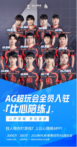 广州恒大的