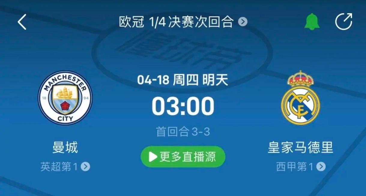 上半场取得