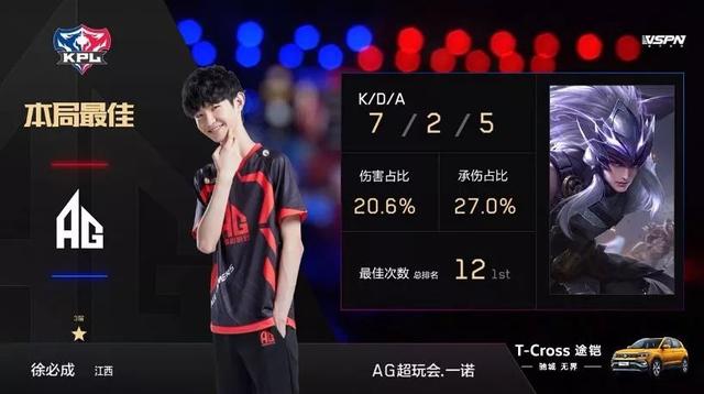 班狮吼