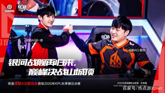 樊振东和孙