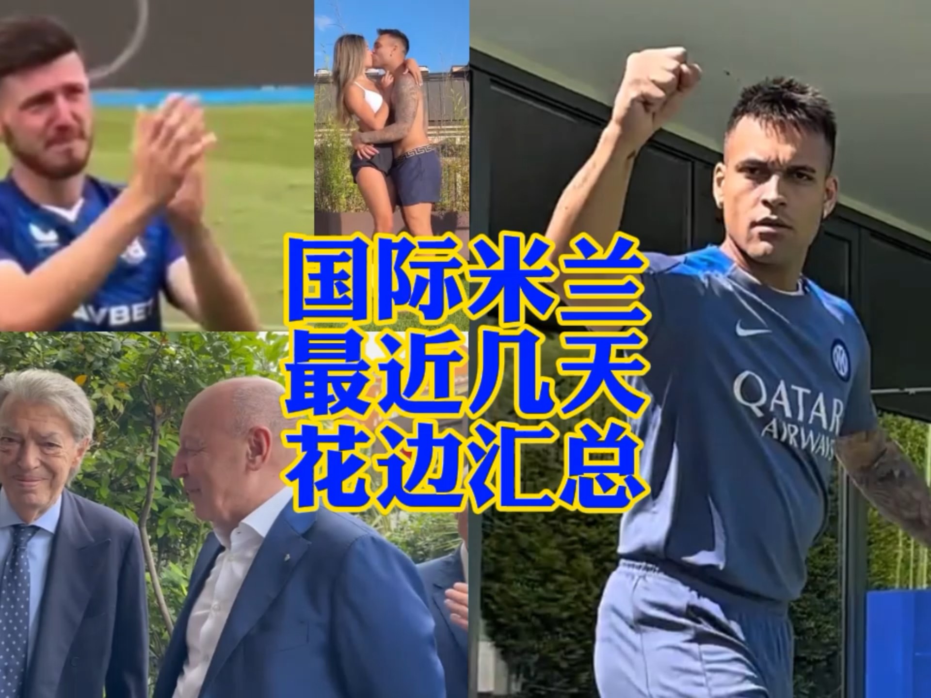 之间形成了