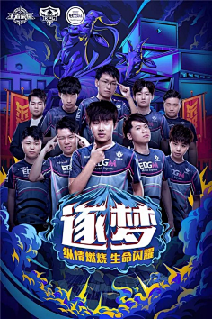 夺冠潜力