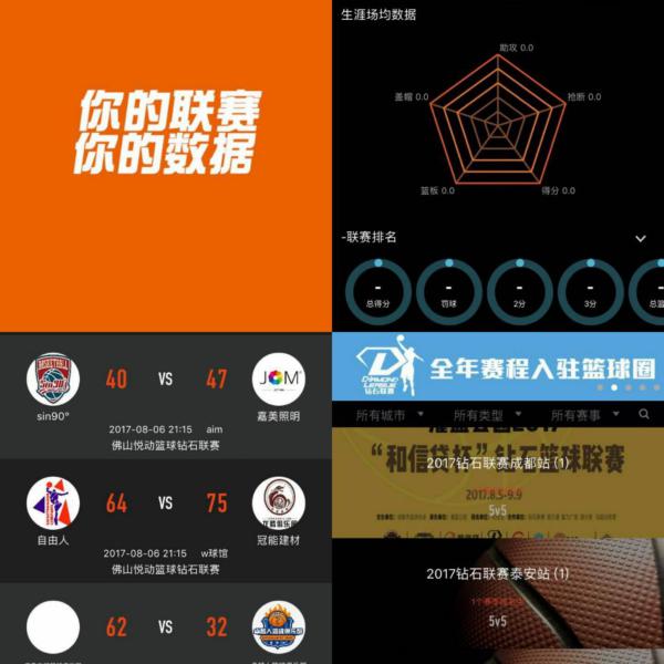 使他在马刺