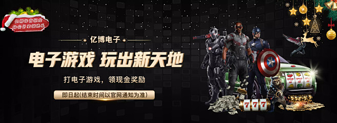 愿者的热情