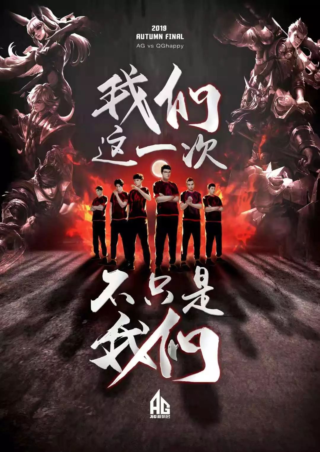也给年轻球