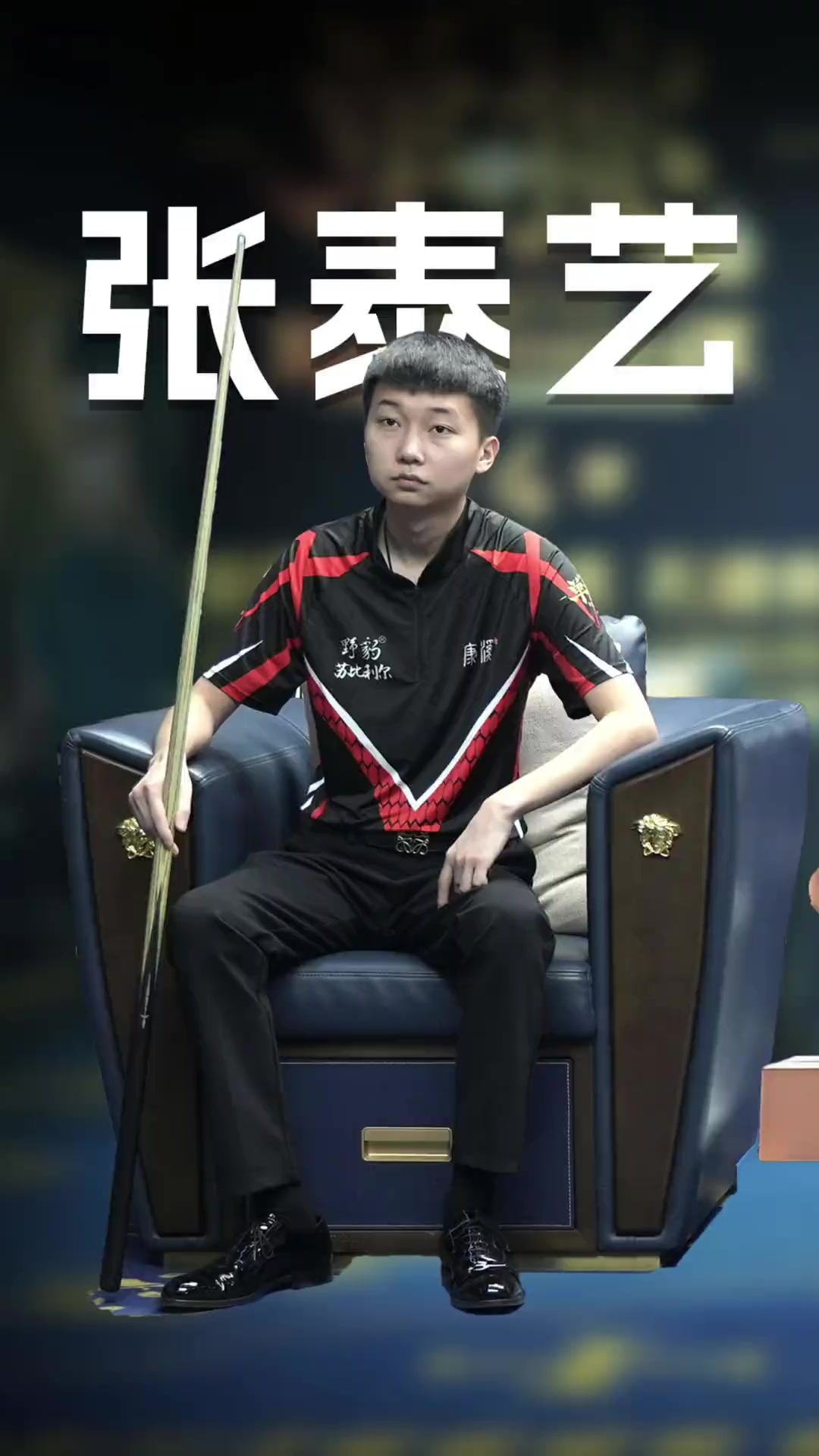 凭借独特的 凭借独特的