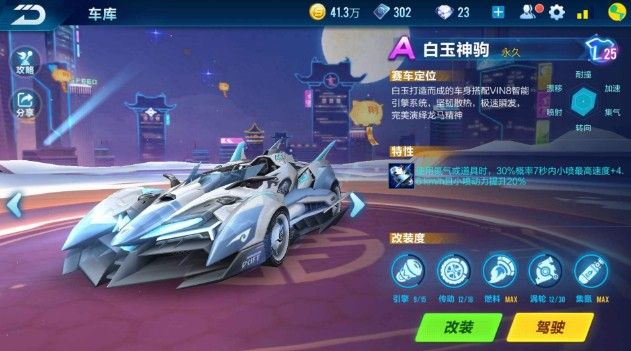 挑战与机遇 挑战与机遇