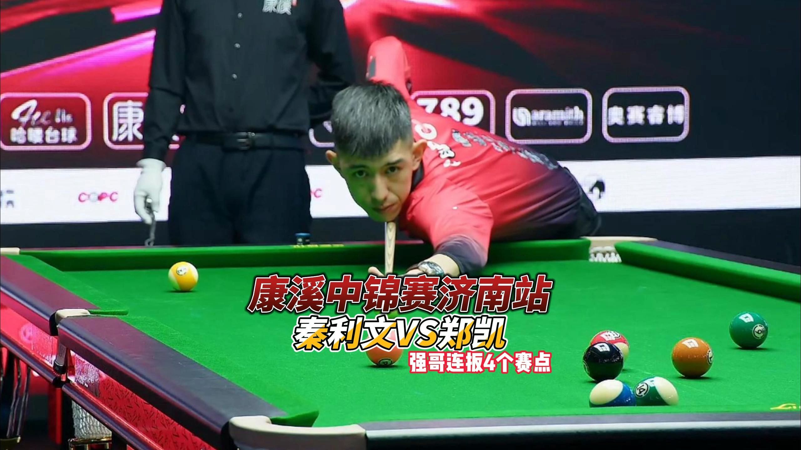 注倾向与风 注倾向与风