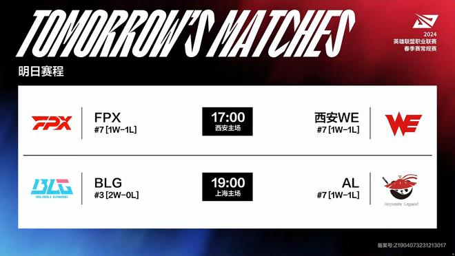 足球赛事 足球赛事