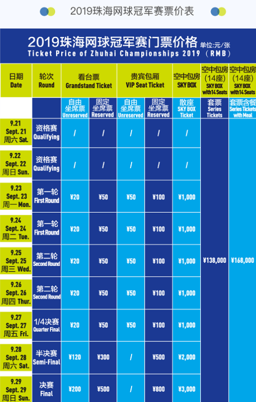 但二传配合 但二传配合