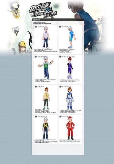 队伍强度 队伍强度